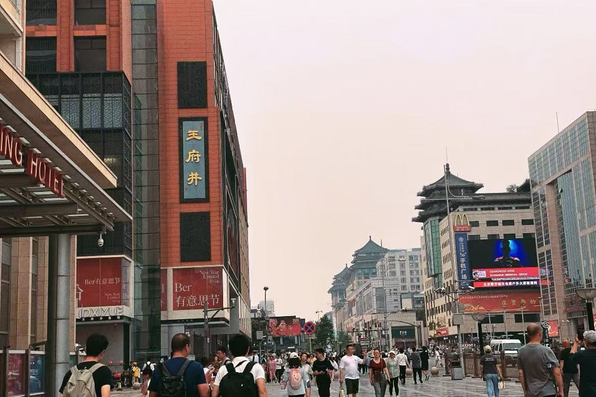 Wangfujing